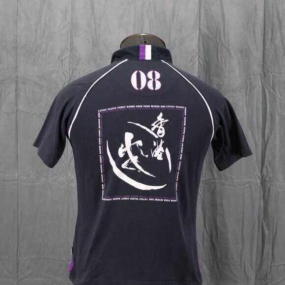Retro Rugby Jersey - Hong Kong Rugby 7s 2008 by Kukri - Size 14 - Picture 5 of 12